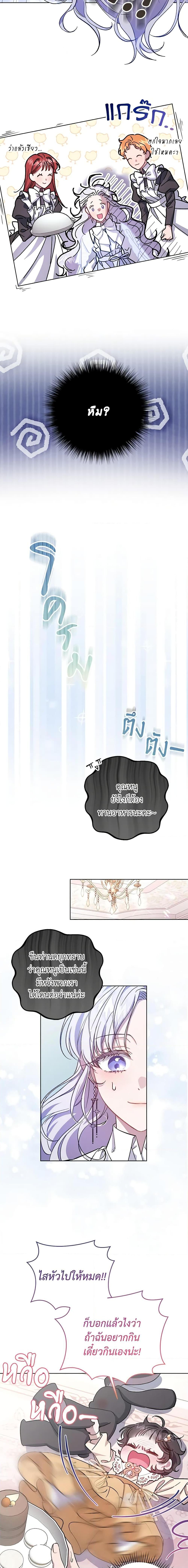 Manga-lc-com อ่านมังงะ อ่านการ์ตูน ออนไลน์ ฟรี I Became the Stepmother of an Irrevocable Dark Family ตอนที่ 1 2 3 4 5 6 7 8 9 10 11 12 13 14 ฟรี ไม่มีโฆษณา Manga-lc - อ่าน มังงะ อ่าน การ์ตูน ออนไลน์ อ่านมังงะ ฟรี