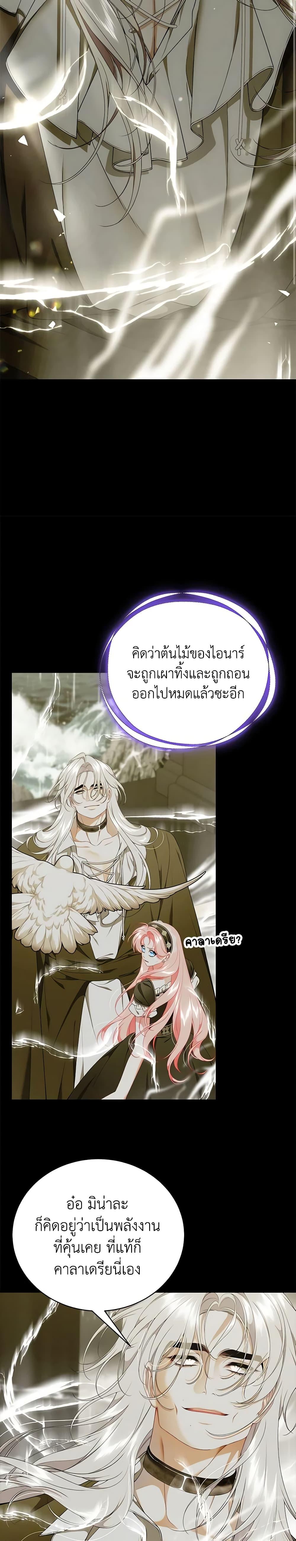 Manga-lc-com อ่านมังงะ อ่านการ์ตูน ออนไลน์ ฟรี I Only Came to Find My Dad ตอนที่ 1 2 3 4 5 6 7 8 9 10 11 12 13 14 ฟรี ไม่มีโฆษณา Manga-lc - อ่าน มังงะ อ่าน การ์ตูน ออนไลน์ อ่านมังงะ ฟรี