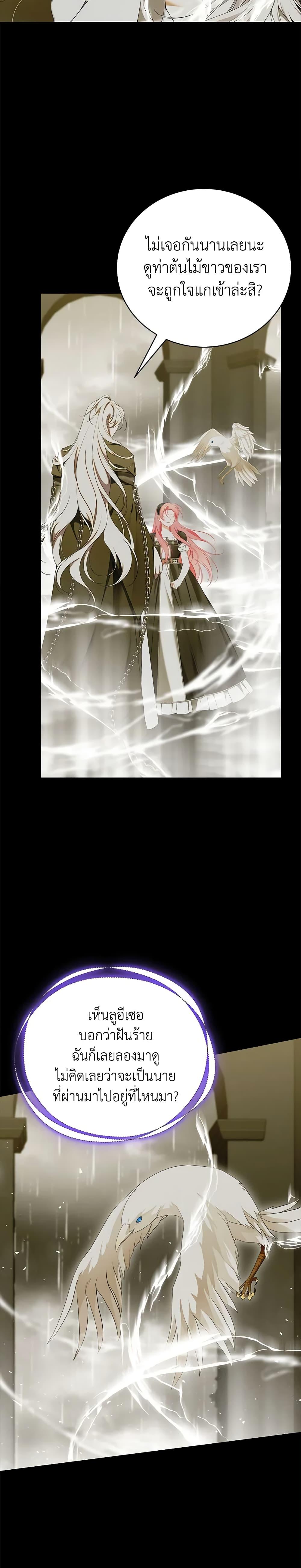 Manga-lc-com อ่านมังงะ อ่านการ์ตูน ออนไลน์ ฟรี I Only Came to Find My Dad ตอนที่ 1 2 3 4 5 6 7 8 9 10 11 12 13 14 ฟรี ไม่มีโฆษณา Manga-lc - อ่าน มังงะ อ่าน การ์ตูน ออนไลน์ อ่านมังงะ ฟรี