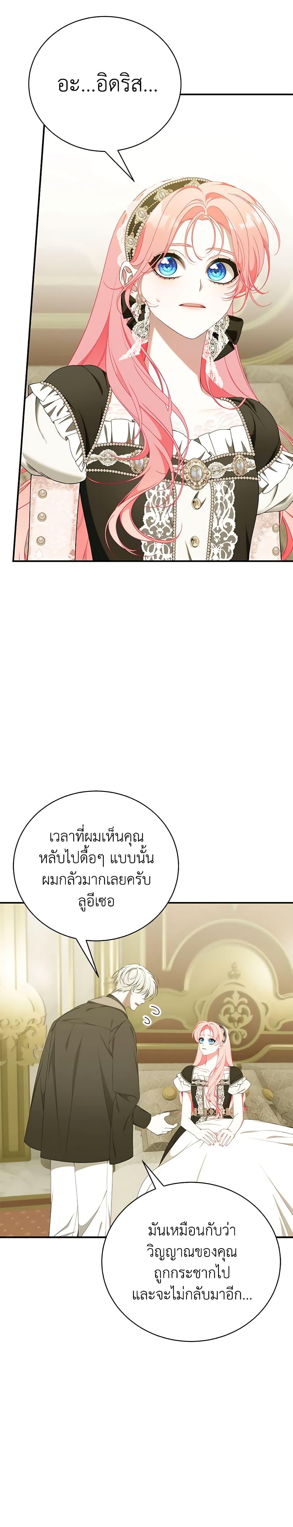Manga-lc-com อ่านมังงะ อ่านการ์ตูน ออนไลน์ ฟรี I Only Came to Find My Dad ตอนที่ 1 2 3 4 5 6 7 8 9 10 11 12 13 14 ฟรี ไม่มีโฆษณา Manga-lc - อ่าน มังงะ อ่าน การ์ตูน ออนไลน์ อ่านมังงะ ฟรี