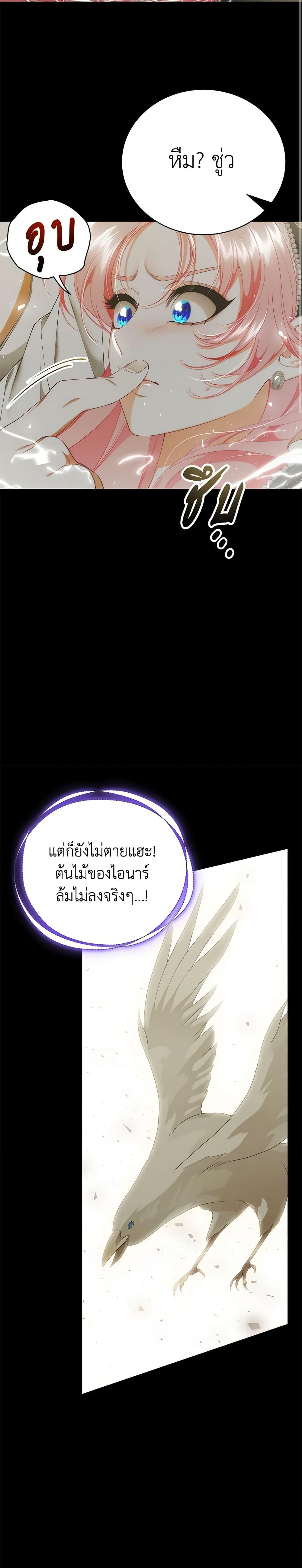 Manga-lc-com อ่านมังงะ อ่านการ์ตูน ออนไลน์ ฟรี I Only Came to Find My Dad ตอนที่ 1 2 3 4 5 6 7 8 9 10 11 12 13 14 ฟรี ไม่มีโฆษณา Manga-lc - อ่าน มังงะ อ่าน การ์ตูน ออนไลน์ อ่านมังงะ ฟรี