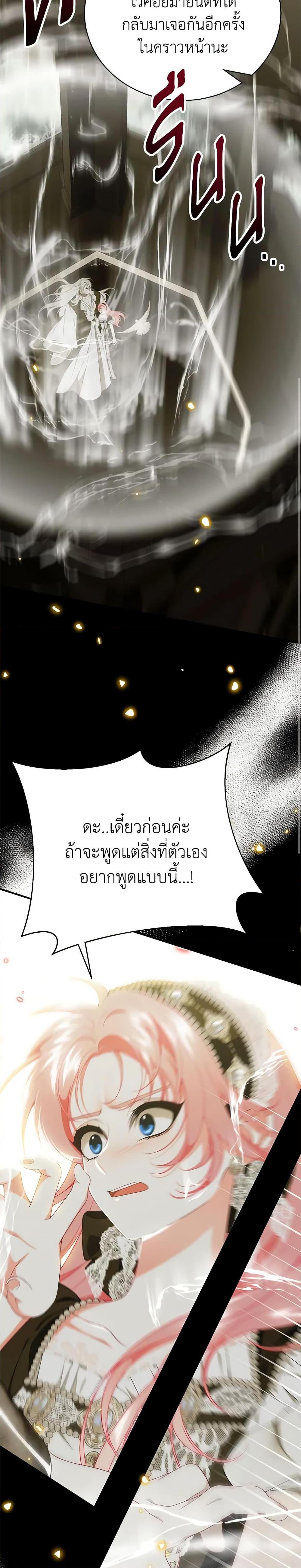 Manga-lc-com อ่านมังงะ อ่านการ์ตูน ออนไลน์ ฟรี I Only Came to Find My Dad ตอนที่ 1 2 3 4 5 6 7 8 9 10 11 12 13 14 ฟรี ไม่มีโฆษณา Manga-lc - อ่าน มังงะ อ่าน การ์ตูน ออนไลน์ อ่านมังงะ ฟรี