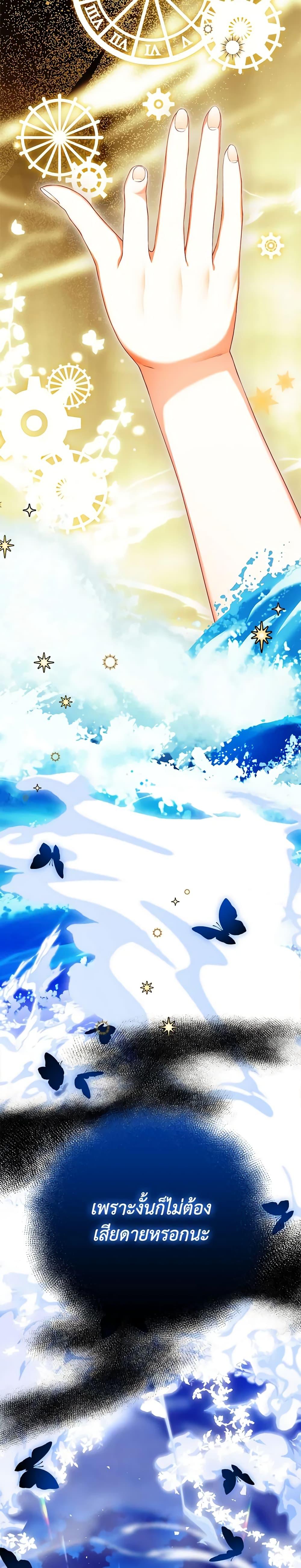 Manga-lc-com อ่านมังงะ อ่านการ์ตูน ออนไลน์ ฟรี I Only Came to Find My Dad ตอนที่ 1 2 3 4 5 6 7 8 9 10 11 12 13 14 ฟรี ไม่มีโฆษณา Manga-lc - อ่าน มังงะ อ่าน การ์ตูน ออนไลน์ อ่านมังงะ ฟรี