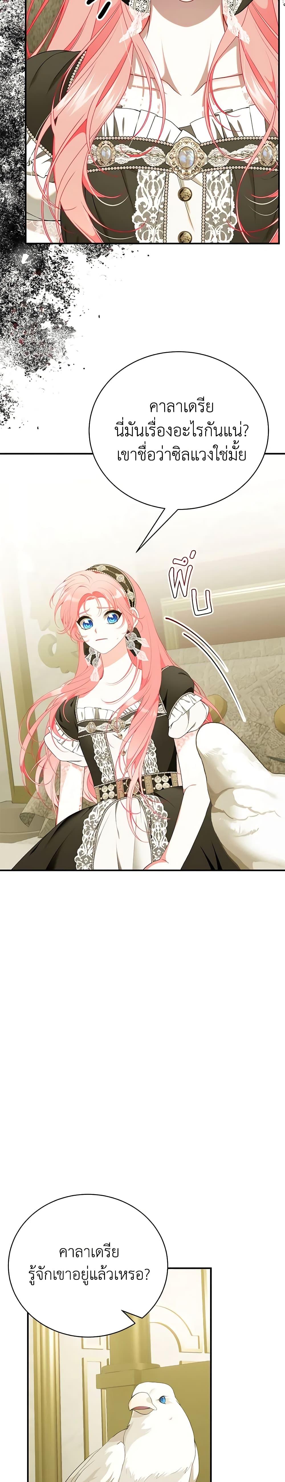 Manga-lc-com อ่านมังงะ อ่านการ์ตูน ออนไลน์ ฟรี I Only Came to Find My Dad ตอนที่ 1 2 3 4 5 6 7 8 9 10 11 12 13 14 ฟรี ไม่มีโฆษณา Manga-lc - อ่าน มังงะ อ่าน การ์ตูน ออนไลน์ อ่านมังงะ ฟรี