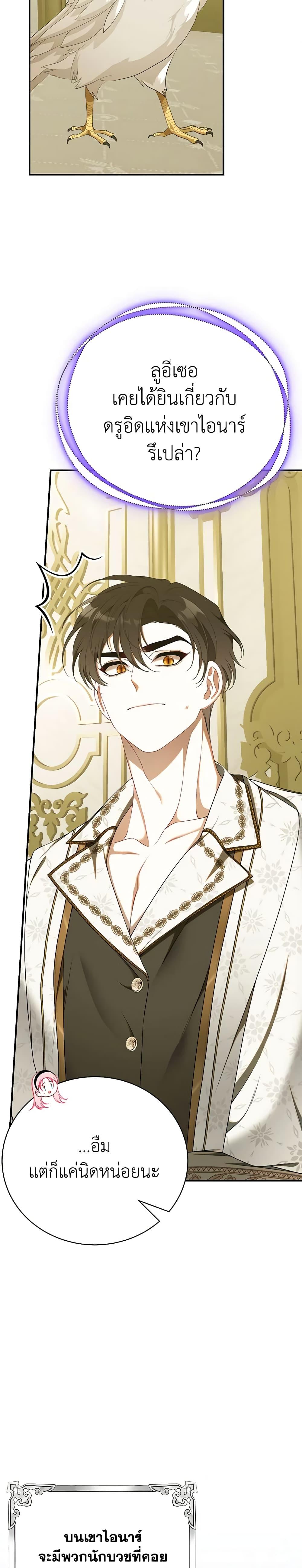 Manga-lc-com อ่านมังงะ อ่านการ์ตูน ออนไลน์ ฟรี I Only Came to Find My Dad ตอนที่ 1 2 3 4 5 6 7 8 9 10 11 12 13 14 ฟรี ไม่มีโฆษณา Manga-lc - อ่าน มังงะ อ่าน การ์ตูน ออนไลน์ อ่านมังงะ ฟรี