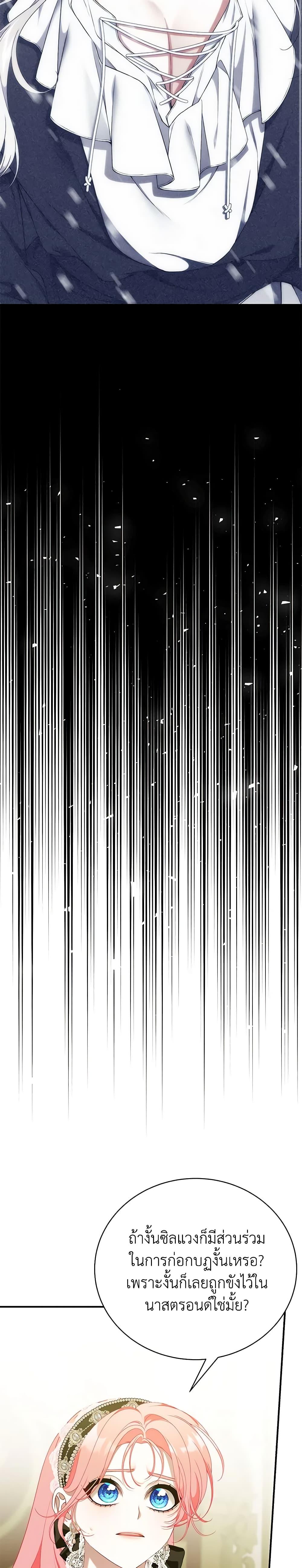 Manga-lc-com อ่านมังงะ อ่านการ์ตูน ออนไลน์ ฟรี I Only Came to Find My Dad ตอนที่ 1 2 3 4 5 6 7 8 9 10 11 12 13 14 ฟรี ไม่มีโฆษณา Manga-lc - อ่าน มังงะ อ่าน การ์ตูน ออนไลน์ อ่านมังงะ ฟรี