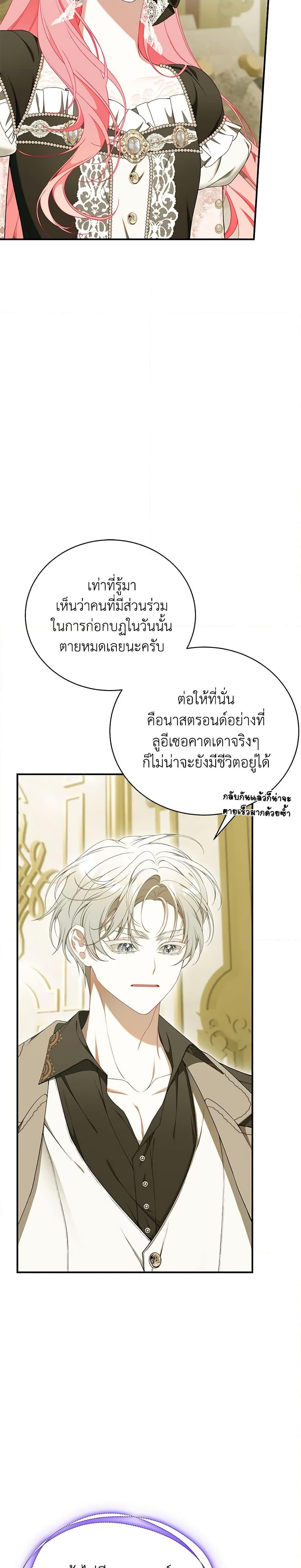 Manga-lc-com อ่านมังงะ อ่านการ์ตูน ออนไลน์ ฟรี I Only Came to Find My Dad ตอนที่ 1 2 3 4 5 6 7 8 9 10 11 12 13 14 ฟรี ไม่มีโฆษณา Manga-lc - อ่าน มังงะ อ่าน การ์ตูน ออนไลน์ อ่านมังงะ ฟรี