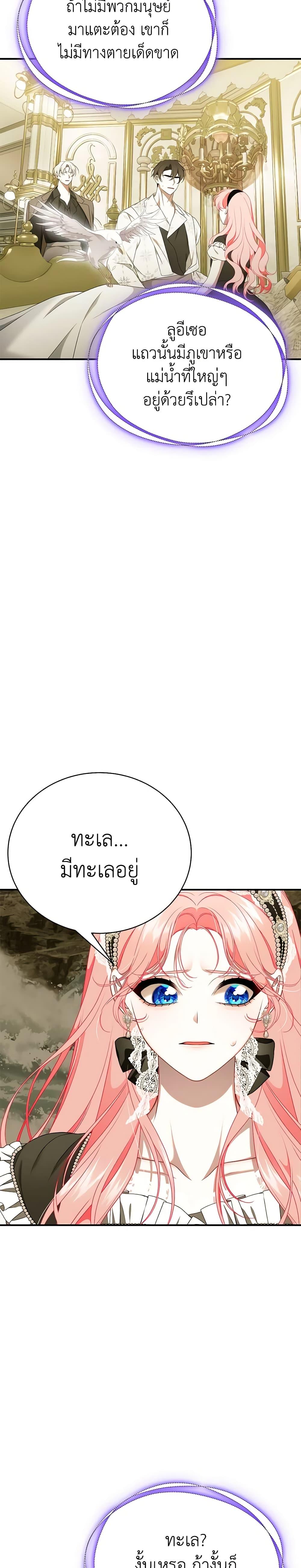 Manga-lc-com อ่านมังงะ อ่านการ์ตูน ออนไลน์ ฟรี I Only Came to Find My Dad ตอนที่ 1 2 3 4 5 6 7 8 9 10 11 12 13 14 ฟรี ไม่มีโฆษณา Manga-lc - อ่าน มังงะ อ่าน การ์ตูน ออนไลน์ อ่านมังงะ ฟรี