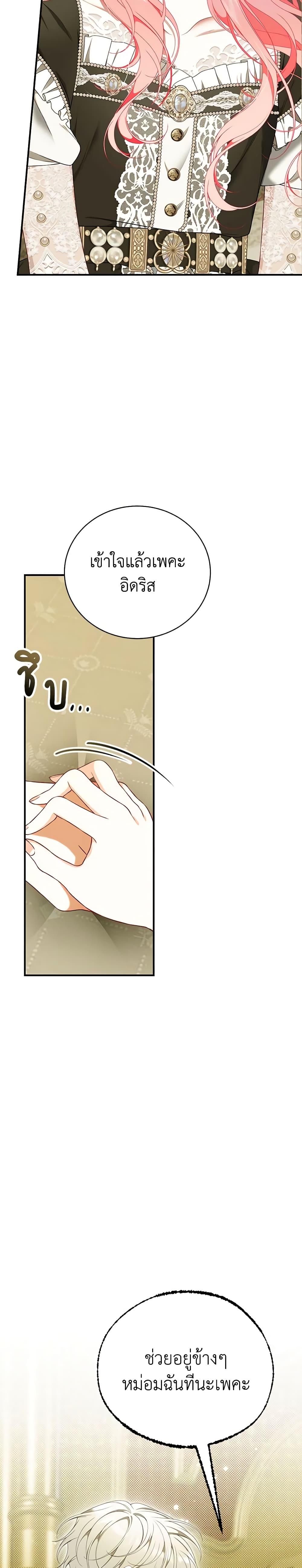 Manga-lc-com อ่านมังงะ อ่านการ์ตูน ออนไลน์ ฟรี I Only Came to Find My Dad ตอนที่ 1 2 3 4 5 6 7 8 9 10 11 12 13 14 ฟรี ไม่มีโฆษณา Manga-lc - อ่าน มังงะ อ่าน การ์ตูน ออนไลน์ อ่านมังงะ ฟรี