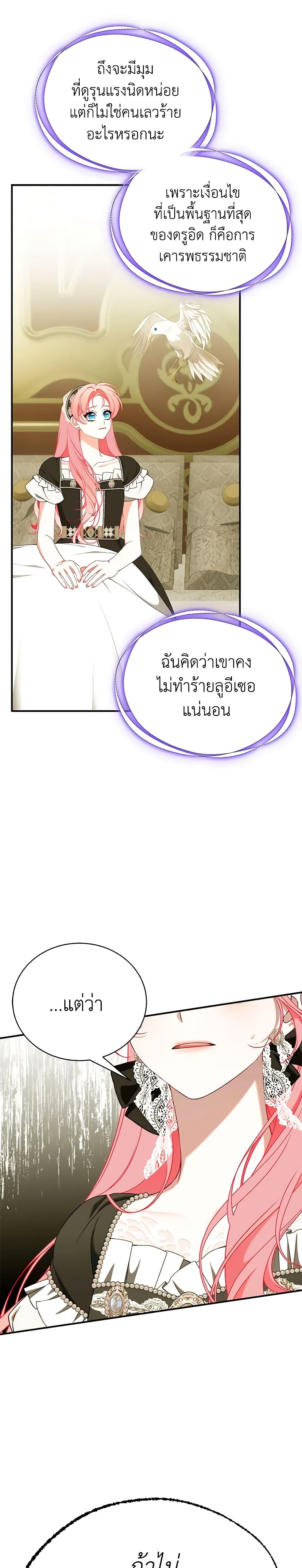 Manga-lc-com อ่านมังงะ อ่านการ์ตูน ออนไลน์ ฟรี I Only Came to Find My Dad ตอนที่ 1 2 3 4 5 6 7 8 9 10 11 12 13 14 ฟรี ไม่มีโฆษณา Manga-lc - อ่าน มังงะ อ่าน การ์ตูน ออนไลน์ อ่านมังงะ ฟรี