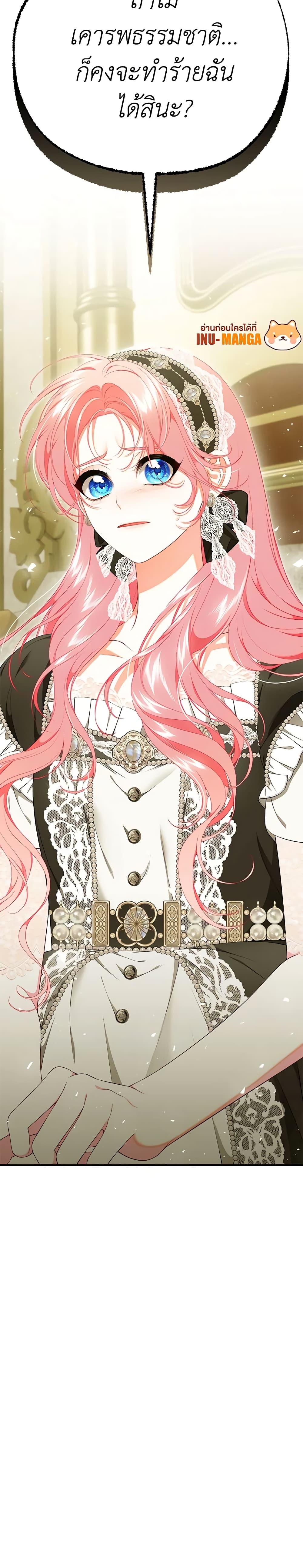 Manga-lc-com อ่านมังงะ อ่านการ์ตูน ออนไลน์ ฟรี I Only Came to Find My Dad ตอนที่ 1 2 3 4 5 6 7 8 9 10 11 12 13 14 ฟรี ไม่มีโฆษณา Manga-lc - อ่าน มังงะ อ่าน การ์ตูน ออนไลน์ อ่านมังงะ ฟรี