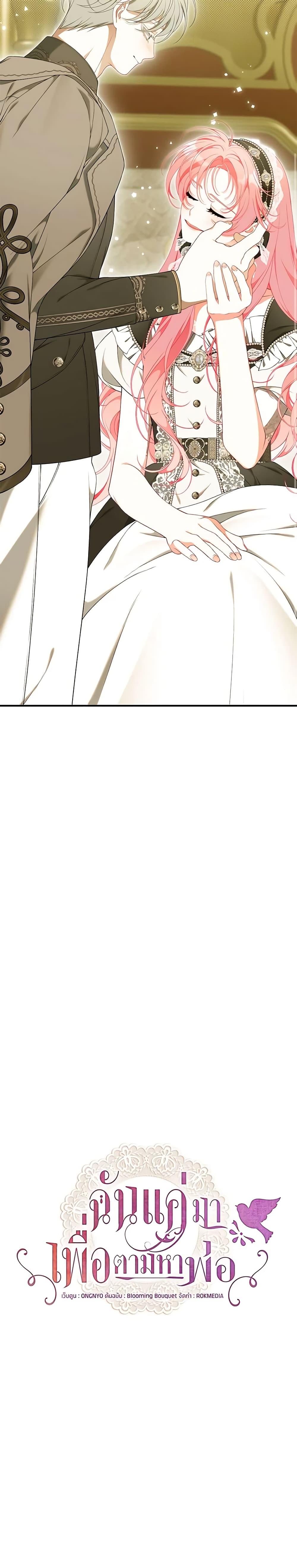 Manga-lc-com อ่านมังงะ อ่านการ์ตูน ออนไลน์ ฟรี I Only Came to Find My Dad ตอนที่ 1 2 3 4 5 6 7 8 9 10 11 12 13 14 ฟรี ไม่มีโฆษณา Manga-lc - อ่าน มังงะ อ่าน การ์ตูน ออนไลน์ อ่านมังงะ ฟรี