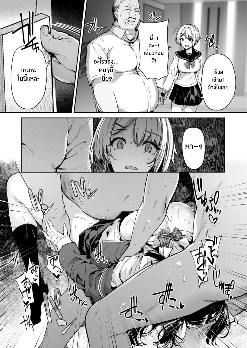 Doujin-Lc- อ่าน โดจิน มังฮวา เกาหลี ญี่ปุ่น จีน แปลไทย วันที่กายเปลี่ยนไป จนกลายเป็นเด็กเสี่ย [Kazakura] Sanshoku Hirune Tsuki TS ตอนที่ 1 2 3 4 5 6 7 8 9 10 11 12 13 14 ฟรี ไม่มีโฆษณา อ่าน โดจิน Manhwa เกาหลี ญี่ปุ่น จีน เรามีครบ คัดมาให้เน้นๆ โดจิน 18+ รับประกันความฟินโดย  Doujin Lc