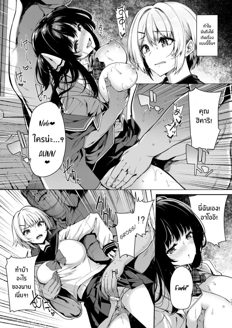 Doujin-Lc- อ่าน โดจิน มังฮวา เกาหลี ญี่ปุ่น จีน แปลไทย วันที่กายเปลี่ยนไป จนกลายเป็นเด็กเสี่ย [Kazakura] Sanshoku Hirune Tsuki TS ตอนที่ 1 2 3 4 5 6 7 8 9 10 11 12 13 14 ฟรี ไม่มีโฆษณา อ่าน โดจิน Manhwa เกาหลี ญี่ปุ่น จีน เรามีครบ คัดมาให้เน้นๆ โดจิน 18+ รับประกันความฟินโดย  Doujin Lc