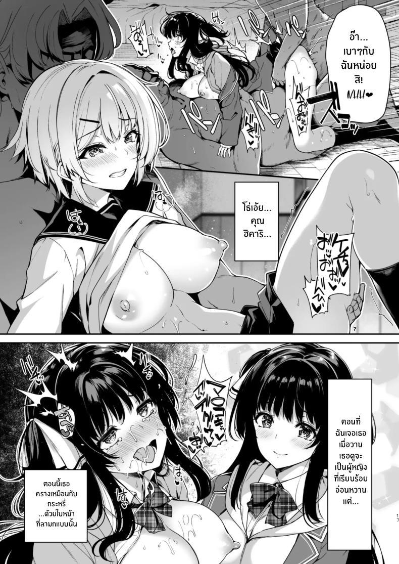 Doujin-Lc- อ่าน โดจิน มังฮวา เกาหลี ญี่ปุ่น จีน แปลไทย วันที่กายเปลี่ยนไป จนกลายเป็นเด็กเสี่ย [Kazakura] Sanshoku Hirune Tsuki TS ตอนที่ 1 2 3 4 5 6 7 8 9 10 11 12 13 14 ฟรี ไม่มีโฆษณา อ่าน โดจิน Manhwa เกาหลี ญี่ปุ่น จีน เรามีครบ คัดมาให้เน้นๆ โดจิน 18+ รับประกันความฟินโดย  Doujin Lc