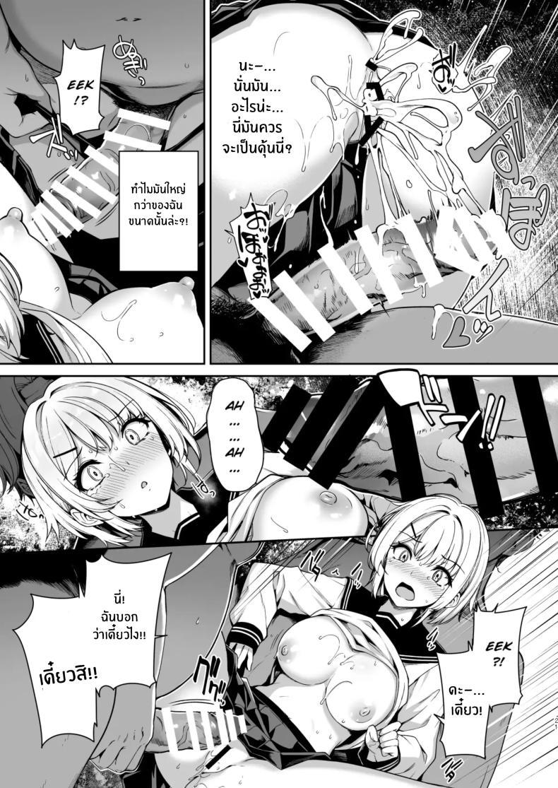 Doujin-Lc- อ่าน โดจิน มังฮวา เกาหลี ญี่ปุ่น จีน แปลไทย วันที่กายเปลี่ยนไป จนกลายเป็นเด็กเสี่ย [Kazakura] Sanshoku Hirune Tsuki TS ตอนที่ 1 2 3 4 5 6 7 8 9 10 11 12 13 14 ฟรี ไม่มีโฆษณา อ่าน โดจิน Manhwa เกาหลี ญี่ปุ่น จีน เรามีครบ คัดมาให้เน้นๆ โดจิน 18+ รับประกันความฟินโดย  Doujin Lc