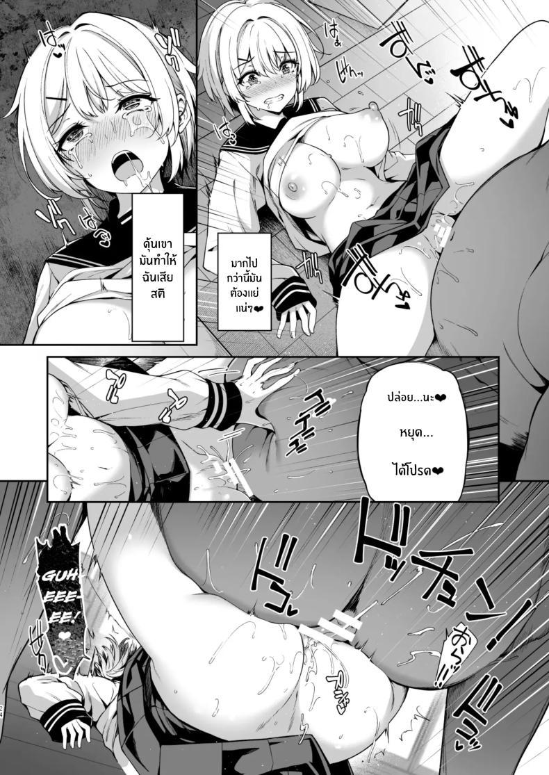 Doujin-Lc- อ่าน โดจิน มังฮวา เกาหลี ญี่ปุ่น จีน แปลไทย วันที่กายเปลี่ยนไป จนกลายเป็นเด็กเสี่ย [Kazakura] Sanshoku Hirune Tsuki TS ตอนที่ 1 2 3 4 5 6 7 8 9 10 11 12 13 14 ฟรี ไม่มีโฆษณา อ่าน โดจิน Manhwa เกาหลี ญี่ปุ่น จีน เรามีครบ คัดมาให้เน้นๆ โดจิน 18+ รับประกันความฟินโดย  Doujin Lc
