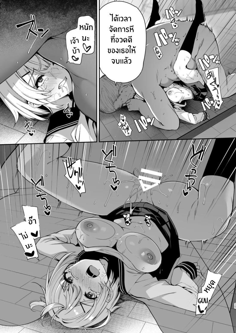 Doujin-Lc- อ่าน โดจิน มังฮวา เกาหลี ญี่ปุ่น จีน แปลไทย วันที่กายเปลี่ยนไป จนกลายเป็นเด็กเสี่ย [Kazakura] Sanshoku Hirune Tsuki TS ตอนที่ 1 2 3 4 5 6 7 8 9 10 11 12 13 14 ฟรี ไม่มีโฆษณา อ่าน โดจิน Manhwa เกาหลี ญี่ปุ่น จีน เรามีครบ คัดมาให้เน้นๆ โดจิน 18+ รับประกันความฟินโดย  Doujin Lc