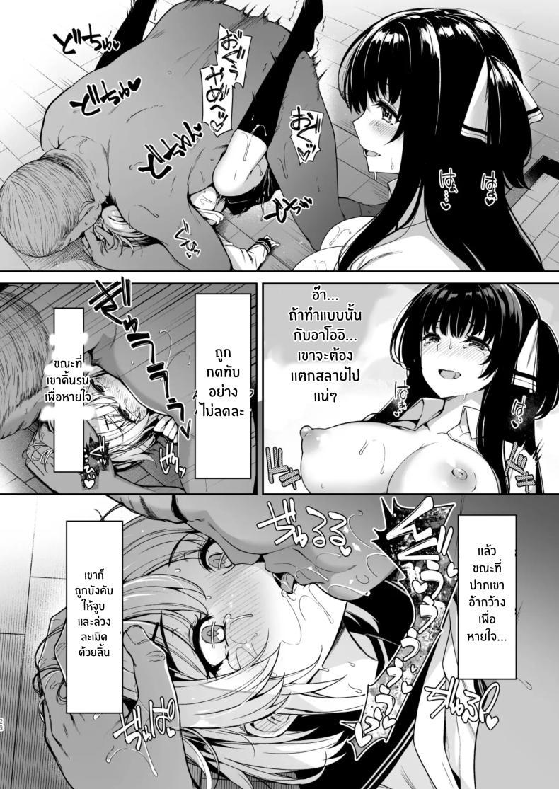 Doujin-Lc- อ่าน โดจิน มังฮวา เกาหลี ญี่ปุ่น จีน แปลไทย วันที่กายเปลี่ยนไป จนกลายเป็นเด็กเสี่ย [Kazakura] Sanshoku Hirune Tsuki TS ตอนที่ 1 2 3 4 5 6 7 8 9 10 11 12 13 14 ฟรี ไม่มีโฆษณา อ่าน โดจิน Manhwa เกาหลี ญี่ปุ่น จีน เรามีครบ คัดมาให้เน้นๆ โดจิน 18+ รับประกันความฟินโดย  Doujin Lc