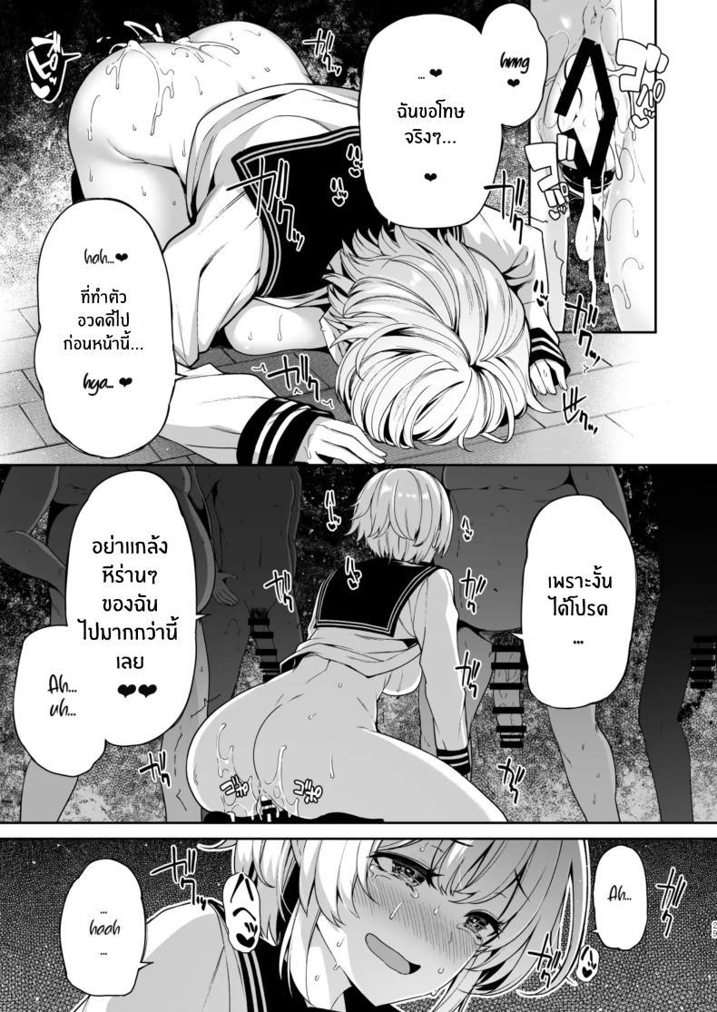Doujin-Lc- อ่าน โดจิน มังฮวา เกาหลี ญี่ปุ่น จีน แปลไทย วันที่กายเปลี่ยนไป จนกลายเป็นเด็กเสี่ย [Kazakura] Sanshoku Hirune Tsuki TS ตอนที่ 1 2 3 4 5 6 7 8 9 10 11 12 13 14 ฟรี ไม่มีโฆษณา อ่าน โดจิน Manhwa เกาหลี ญี่ปุ่น จีน เรามีครบ คัดมาให้เน้นๆ โดจิน 18+ รับประกันความฟินโดย  Doujin Lc
