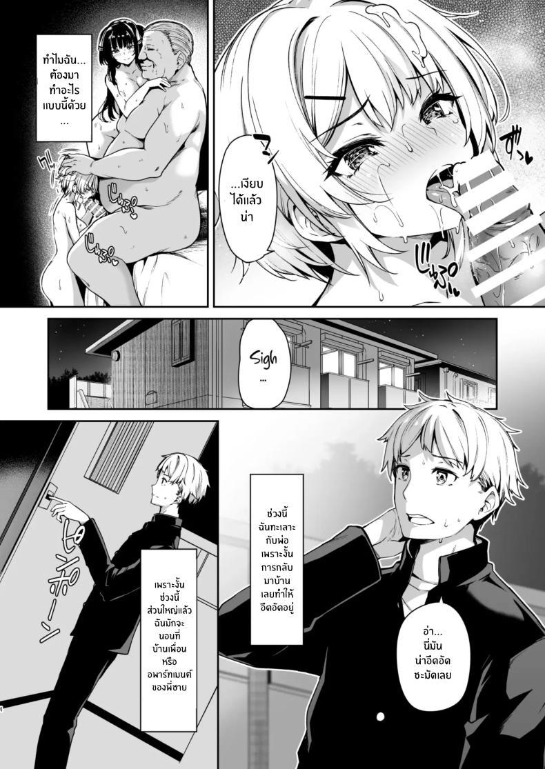 Doujin-Lc- อ่าน โดจิน มังฮวา เกาหลี ญี่ปุ่น จีน แปลไทย วันที่กายเปลี่ยนไป จนกลายเป็นเด็กเสี่ย [Kazakura] Sanshoku Hirune Tsuki TS ตอนที่ 1 2 3 4 5 6 7 8 9 10 11 12 13 14 ฟรี ไม่มีโฆษณา อ่าน โดจิน Manhwa เกาหลี ญี่ปุ่น จีน เรามีครบ คัดมาให้เน้นๆ โดจิน 18+ รับประกันความฟินโดย  Doujin Lc