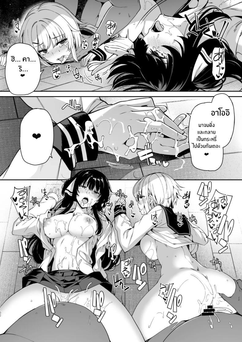 Doujin-Lc- อ่าน โดจิน มังฮวา เกาหลี ญี่ปุ่น จีน แปลไทย วันที่กายเปลี่ยนไป จนกลายเป็นเด็กเสี่ย [Kazakura] Sanshoku Hirune Tsuki TS ตอนที่ 1 2 3 4 5 6 7 8 9 10 11 12 13 14 ฟรี ไม่มีโฆษณา อ่าน โดจิน Manhwa เกาหลี ญี่ปุ่น จีน เรามีครบ คัดมาให้เน้นๆ โดจิน 18+ รับประกันความฟินโดย  Doujin Lc