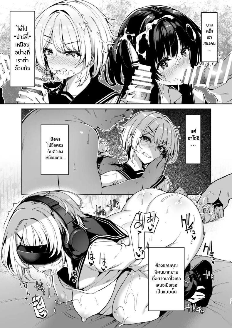 Doujin-Lc- อ่าน โดจิน มังฮวา เกาหลี ญี่ปุ่น จีน แปลไทย วันที่กายเปลี่ยนไป จนกลายเป็นเด็กเสี่ย [Kazakura] Sanshoku Hirune Tsuki TS ตอนที่ 1 2 3 4 5 6 7 8 9 10 11 12 13 14 ฟรี ไม่มีโฆษณา อ่าน โดจิน Manhwa เกาหลี ญี่ปุ่น จีน เรามีครบ คัดมาให้เน้นๆ โดจิน 18+ รับประกันความฟินโดย  Doujin Lc