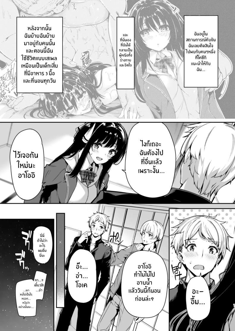 Doujin-Lc- อ่าน โดจิน มังฮวา เกาหลี ญี่ปุ่น จีน แปลไทย วันที่กายเปลี่ยนไป จนกลายเป็นเด็กเสี่ย [Kazakura] Sanshoku Hirune Tsuki TS ตอนที่ 1 2 3 4 5 6 7 8 9 10 11 12 13 14 ฟรี ไม่มีโฆษณา อ่าน โดจิน Manhwa เกาหลี ญี่ปุ่น จีน เรามีครบ คัดมาให้เน้นๆ โดจิน 18+ รับประกันความฟินโดย  Doujin Lc