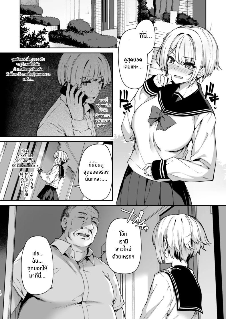 Doujin-Lc- อ่าน โดจิน มังฮวา เกาหลี ญี่ปุ่น จีน แปลไทย วันที่กายเปลี่ยนไป จนกลายเป็นเด็กเสี่ย [Kazakura] Sanshoku Hirune Tsuki TS ตอนที่ 1 2 3 4 5 6 7 8 9 10 11 12 13 14 ฟรี ไม่มีโฆษณา อ่าน โดจิน Manhwa เกาหลี ญี่ปุ่น จีน เรามีครบ คัดมาให้เน้นๆ โดจิน 18+ รับประกันความฟินโดย  Doujin Lc