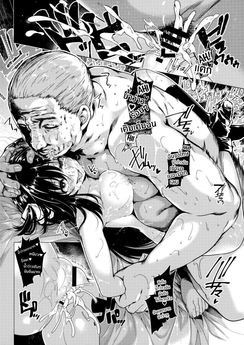 Doujin-Lc- อ่าน โดจิน มังฮวา เกาหลี ญี่ปุ่น จีน แปลไทย วันที่กายเปลี่ยนไป จนกลายเป็นเด็กเสี่ย [Kazakura] Sanshoku Hirune Tsuki TS ตอนที่ 1 2 3 4 5 6 7 8 9 10 11 12 13 14 ฟรี ไม่มีโฆษณา อ่าน โดจิน Manhwa เกาหลี ญี่ปุ่น จีน เรามีครบ คัดมาให้เน้นๆ โดจิน 18+ รับประกันความฟินโดย  Doujin Lc