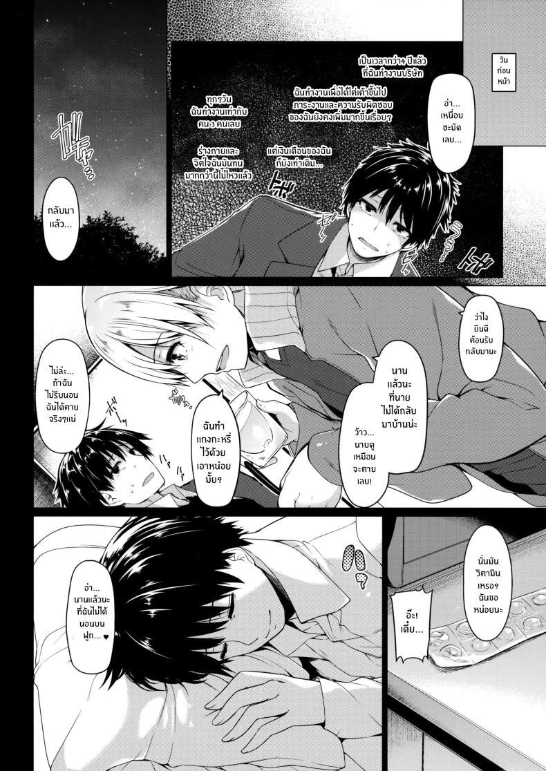 Doujin-Lc- อ่าน โดจิน มังฮวา เกาหลี ญี่ปุ่น จีน แปลไทย วันที่กายเปลี่ยนไป จนกลายเป็นเด็กเสี่ย [Kazakura] Sanshoku Hirune Tsuki TS ตอนที่ 1 2 3 4 5 6 7 8 9 10 11 12 13 14 ฟรี ไม่มีโฆษณา อ่าน โดจิน Manhwa เกาหลี ญี่ปุ่น จีน เรามีครบ คัดมาให้เน้นๆ โดจิน 18+ รับประกันความฟินโดย  Doujin Lc