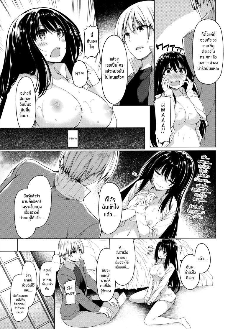 Doujin-Lc- อ่าน โดจิน มังฮวา เกาหลี ญี่ปุ่น จีน แปลไทย วันที่กายเปลี่ยนไป จนกลายเป็นเด็กเสี่ย [Kazakura] Sanshoku Hirune Tsuki TS ตอนที่ 1 2 3 4 5 6 7 8 9 10 11 12 13 14 ฟรี ไม่มีโฆษณา อ่าน โดจิน Manhwa เกาหลี ญี่ปุ่น จีน เรามีครบ คัดมาให้เน้นๆ โดจิน 18+ รับประกันความฟินโดย  Doujin Lc