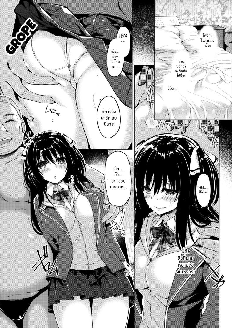 Doujin-Lc- อ่าน โดจิน มังฮวา เกาหลี ญี่ปุ่น จีน แปลไทย วันที่กายเปลี่ยนไป จนกลายเป็นเด็กเสี่ย [Kazakura] Sanshoku Hirune Tsuki TS ตอนที่ 1 2 3 4 5 6 7 8 9 10 11 12 13 14 ฟรี ไม่มีโฆษณา อ่าน โดจิน Manhwa เกาหลี ญี่ปุ่น จีน เรามีครบ คัดมาให้เน้นๆ โดจิน 18+ รับประกันความฟินโดย  Doujin Lc
