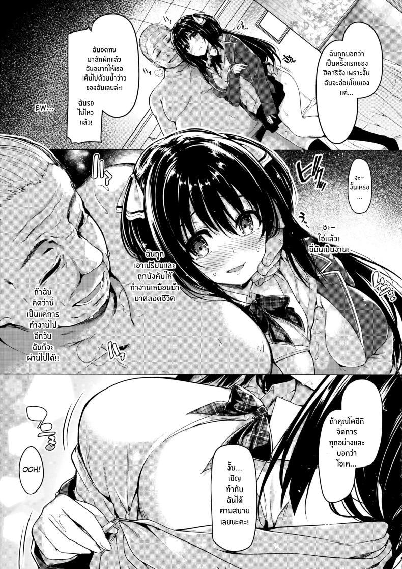 Doujin-Lc- อ่าน โดจิน มังฮวา เกาหลี ญี่ปุ่น จีน แปลไทย วันที่กายเปลี่ยนไป จนกลายเป็นเด็กเสี่ย [Kazakura] Sanshoku Hirune Tsuki TS ตอนที่ 1 2 3 4 5 6 7 8 9 10 11 12 13 14 ฟรี ไม่มีโฆษณา อ่าน โดจิน Manhwa เกาหลี ญี่ปุ่น จีน เรามีครบ คัดมาให้เน้นๆ โดจิน 18+ รับประกันความฟินโดย  Doujin Lc