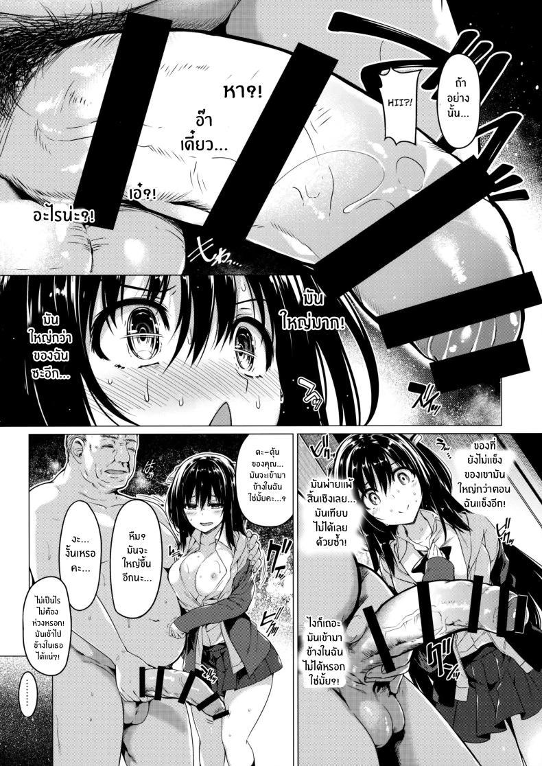 Doujin-Lc- อ่าน โดจิน มังฮวา เกาหลี ญี่ปุ่น จีน แปลไทย วันที่กายเปลี่ยนไป จนกลายเป็นเด็กเสี่ย [Kazakura] Sanshoku Hirune Tsuki TS ตอนที่ 1 2 3 4 5 6 7 8 9 10 11 12 13 14 ฟรี ไม่มีโฆษณา อ่าน โดจิน Manhwa เกาหลี ญี่ปุ่น จีน เรามีครบ คัดมาให้เน้นๆ โดจิน 18+ รับประกันความฟินโดย  Doujin Lc