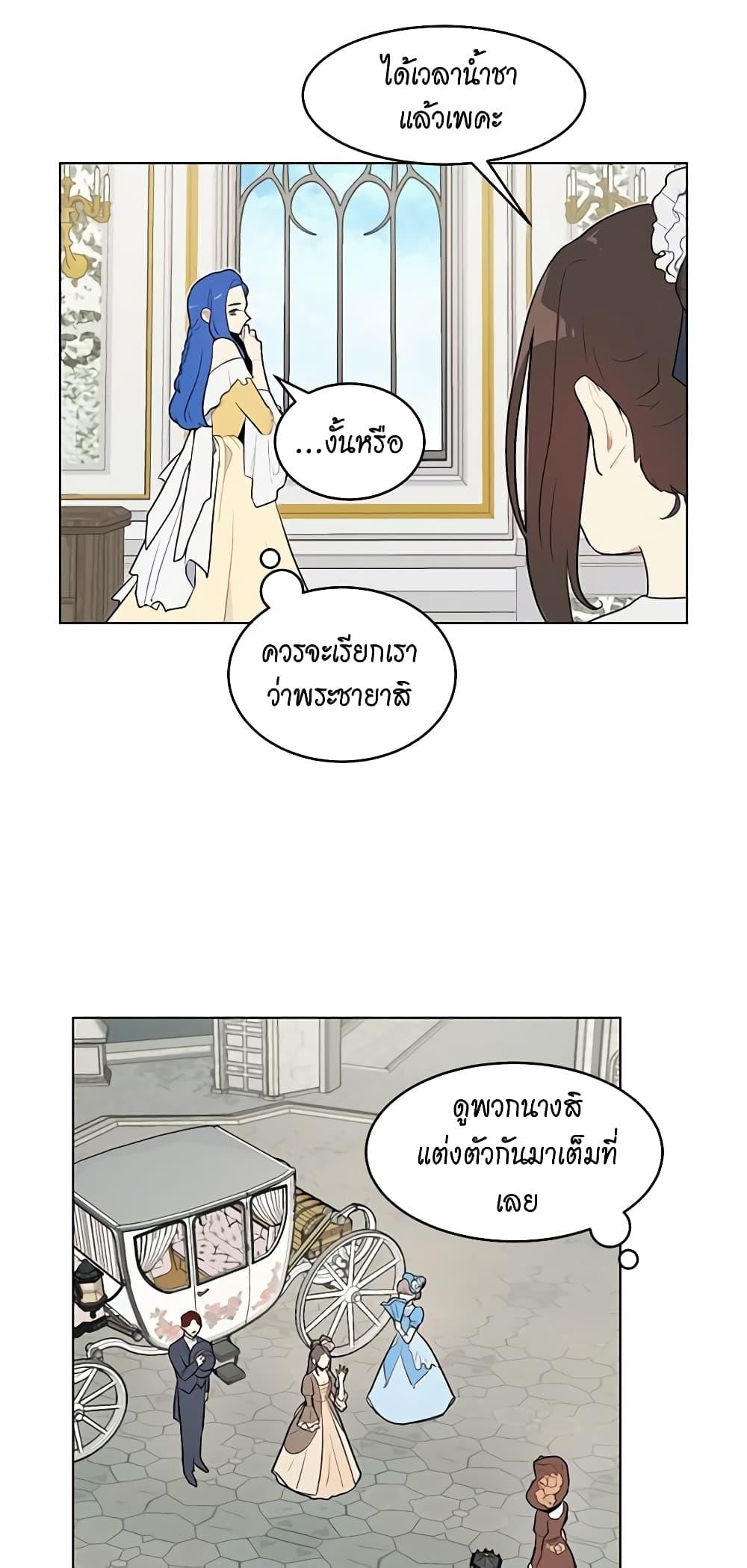 Manga-lc-com อ่านมังงะ อ่านการ์ตูน ออนไลน์ ฟรี I’m Stanning the Prince ตอนที่ 1 2 3 4 5 6 7 8 9 10 11 12 13 14 ฟรี ไม่มีโฆษณา Manga-lc - อ่าน มังงะ อ่าน การ์ตูน ออนไลน์ อ่านมังงะ ฟรี