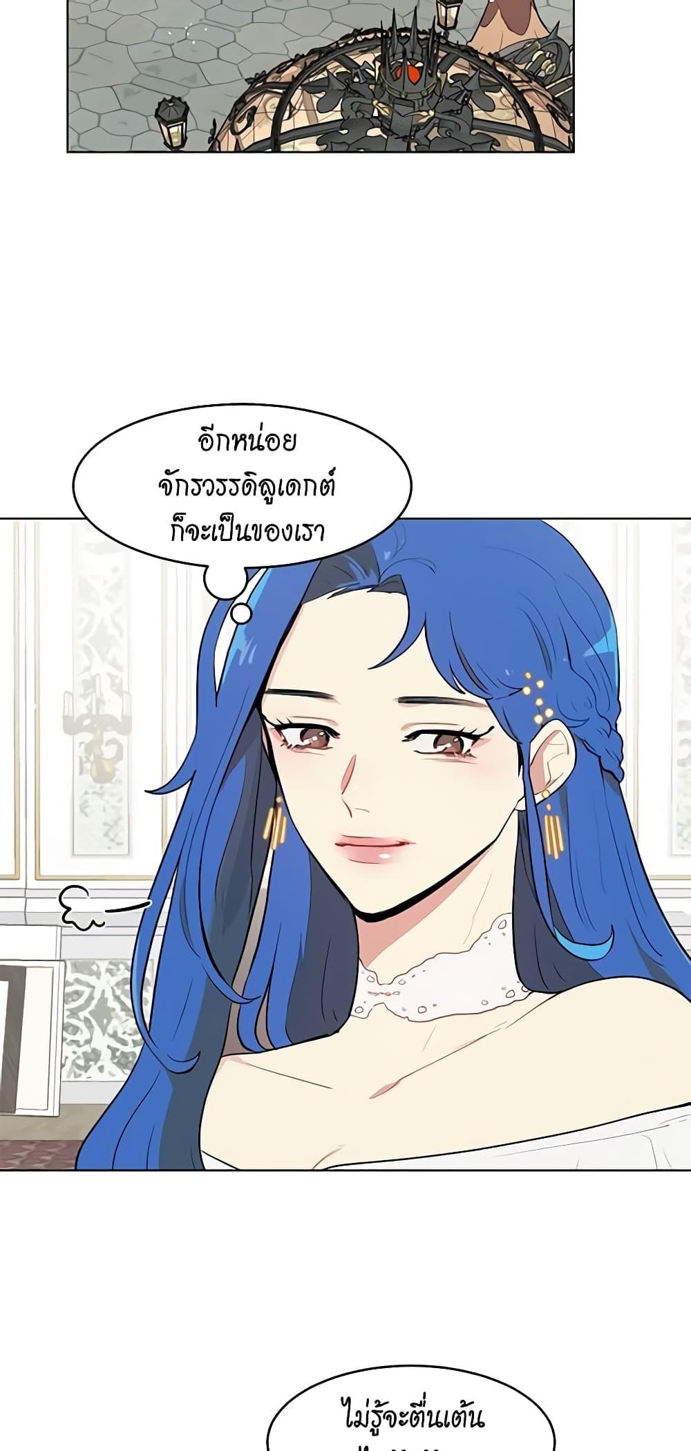 Manga-lc-com อ่านมังงะ อ่านการ์ตูน ออนไลน์ ฟรี I’m Stanning the Prince ตอนที่ 1 2 3 4 5 6 7 8 9 10 11 12 13 14 ฟรี ไม่มีโฆษณา Manga-lc - อ่าน มังงะ อ่าน การ์ตูน ออนไลน์ อ่านมังงะ ฟรี