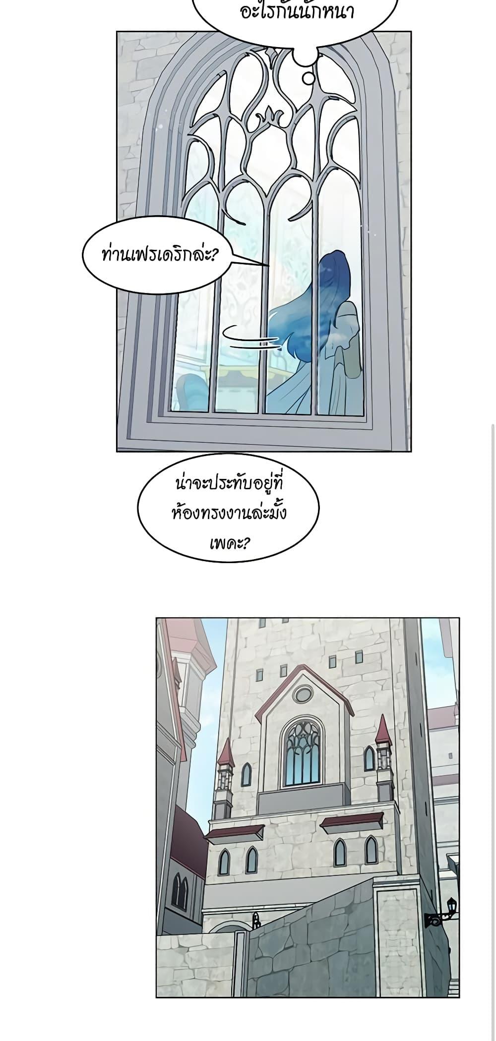 Manga-lc-com อ่านมังงะ อ่านการ์ตูน ออนไลน์ ฟรี I’m Stanning the Prince ตอนที่ 1 2 3 4 5 6 7 8 9 10 11 12 13 14 ฟรี ไม่มีโฆษณา Manga-lc - อ่าน มังงะ อ่าน การ์ตูน ออนไลน์ อ่านมังงะ ฟรี