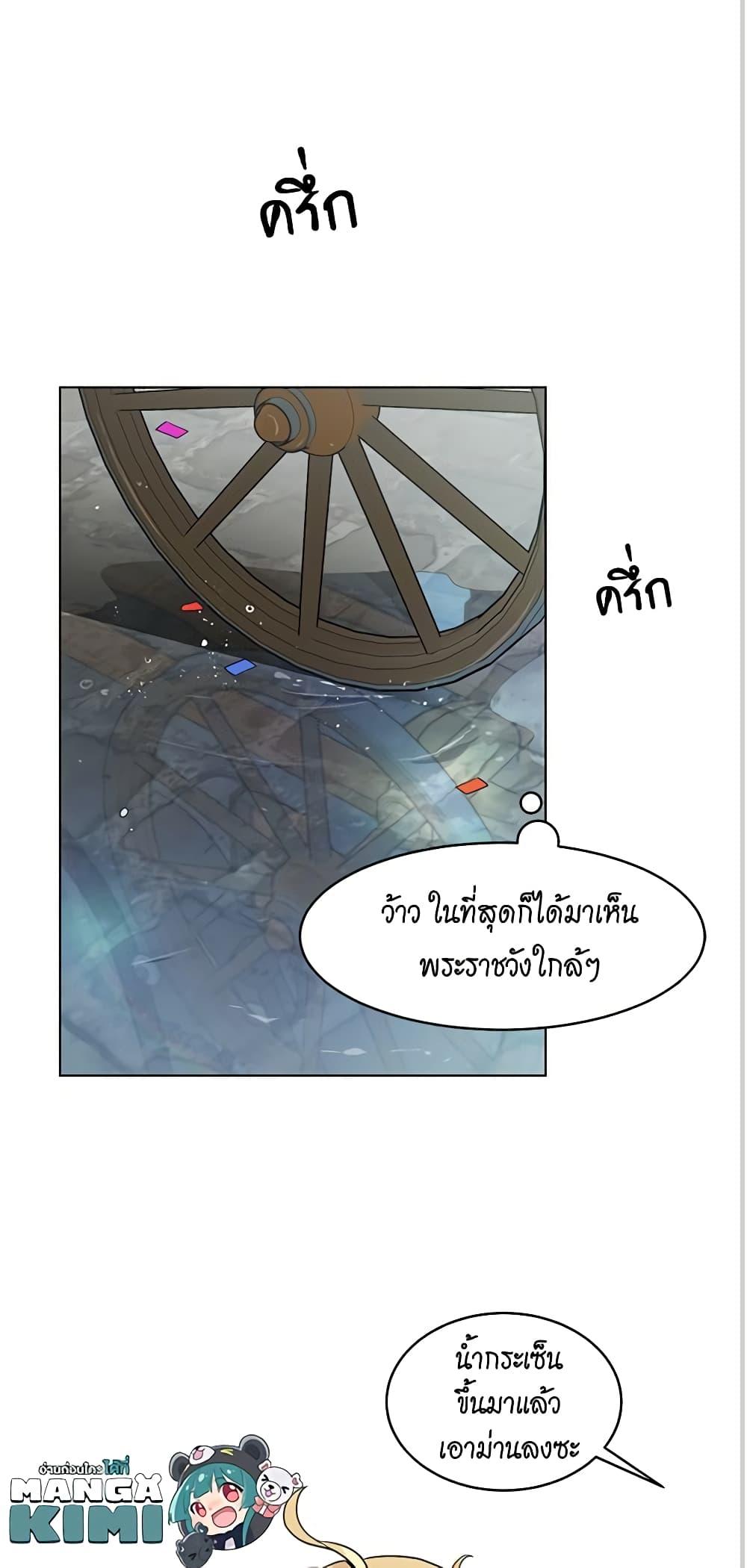 Manga-lc-com อ่านมังงะ อ่านการ์ตูน ออนไลน์ ฟรี I’m Stanning the Prince ตอนที่ 1 2 3 4 5 6 7 8 9 10 11 12 13 14 ฟรี ไม่มีโฆษณา Manga-lc - อ่าน มังงะ อ่าน การ์ตูน ออนไลน์ อ่านมังงะ ฟรี