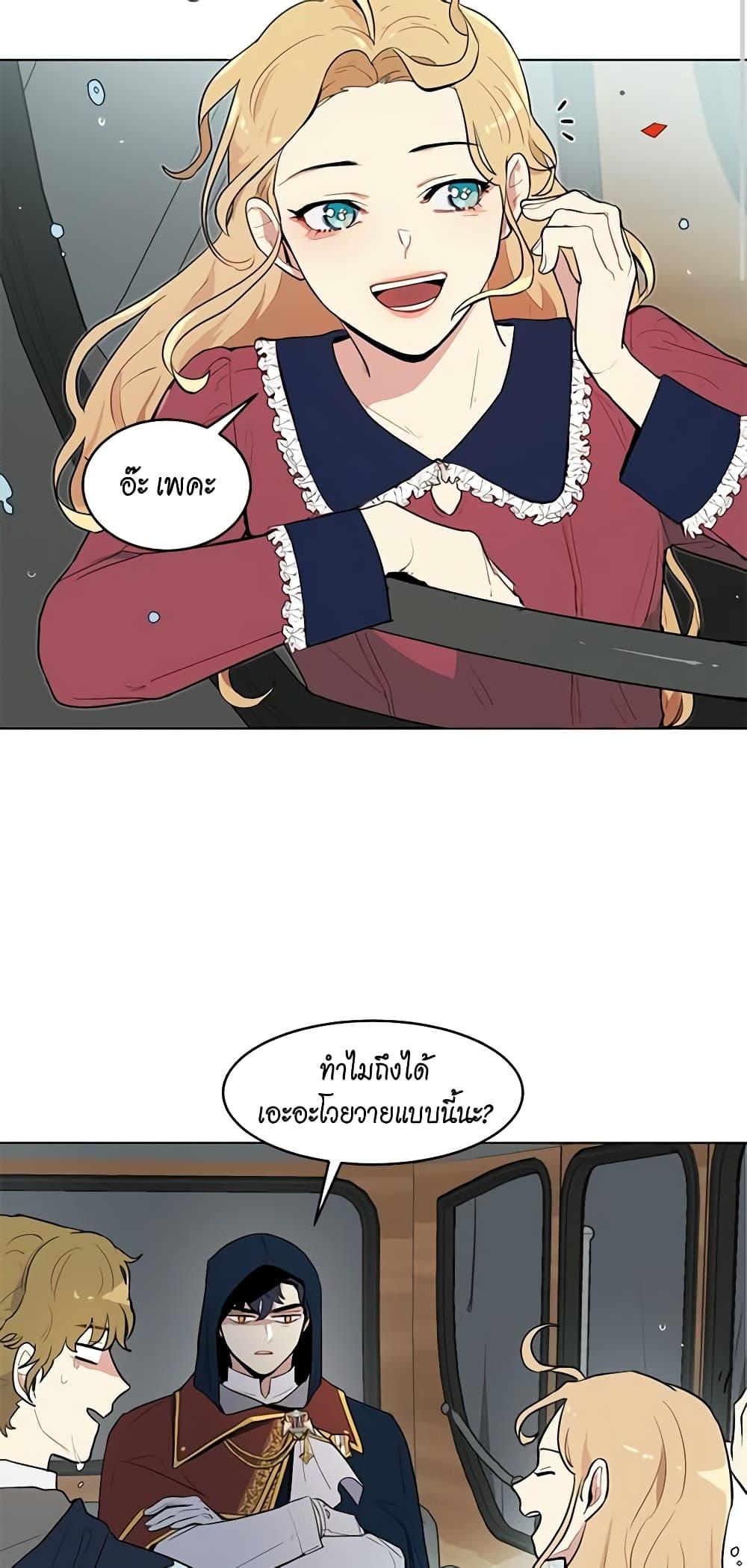 Manga-lc-com อ่านมังงะ อ่านการ์ตูน ออนไลน์ ฟรี I’m Stanning the Prince ตอนที่ 1 2 3 4 5 6 7 8 9 10 11 12 13 14 ฟรี ไม่มีโฆษณา Manga-lc - อ่าน มังงะ อ่าน การ์ตูน ออนไลน์ อ่านมังงะ ฟรี
