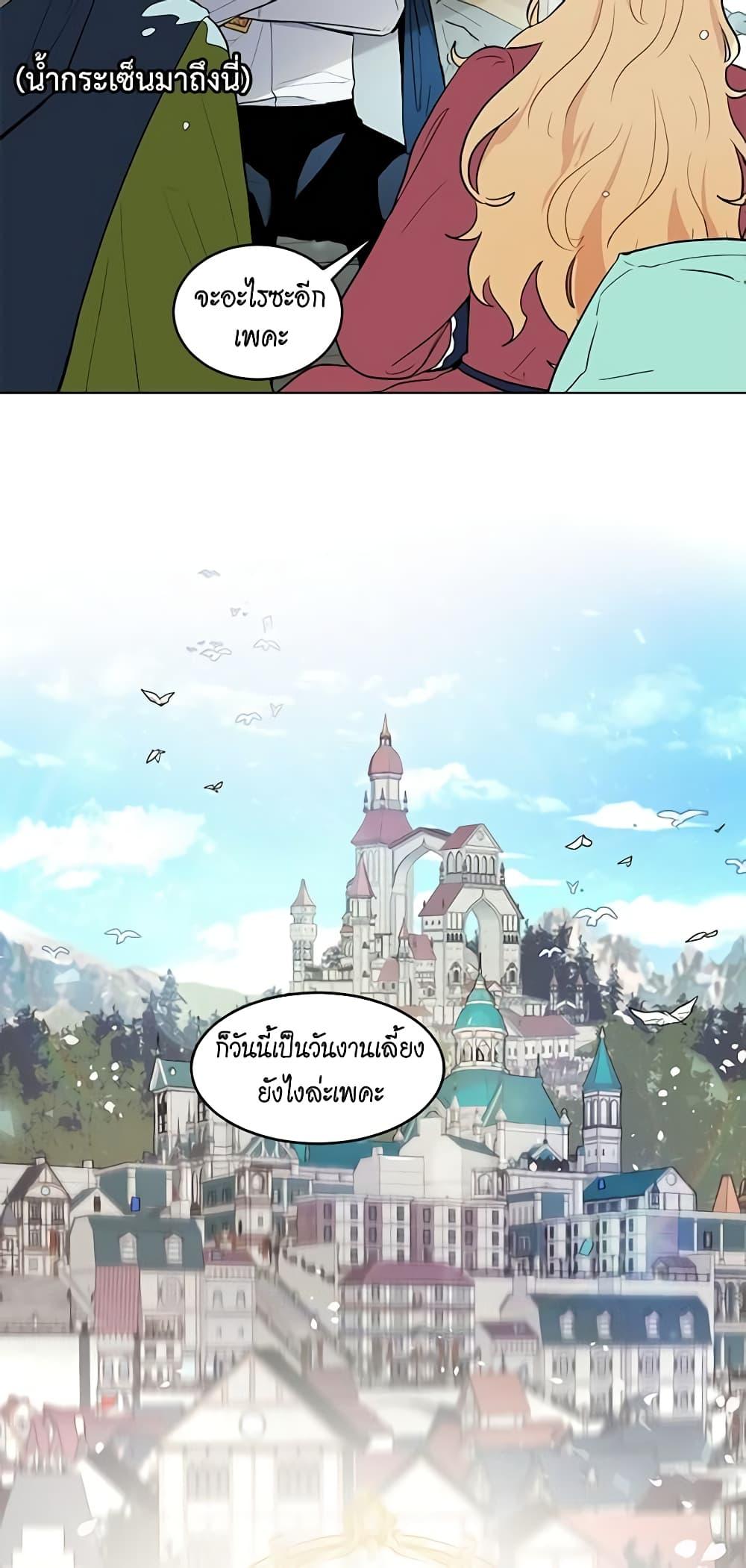 Manga-lc-com อ่านมังงะ อ่านการ์ตูน ออนไลน์ ฟรี I’m Stanning the Prince ตอนที่ 1 2 3 4 5 6 7 8 9 10 11 12 13 14 ฟรี ไม่มีโฆษณา Manga-lc - อ่าน มังงะ อ่าน การ์ตูน ออนไลน์ อ่านมังงะ ฟรี