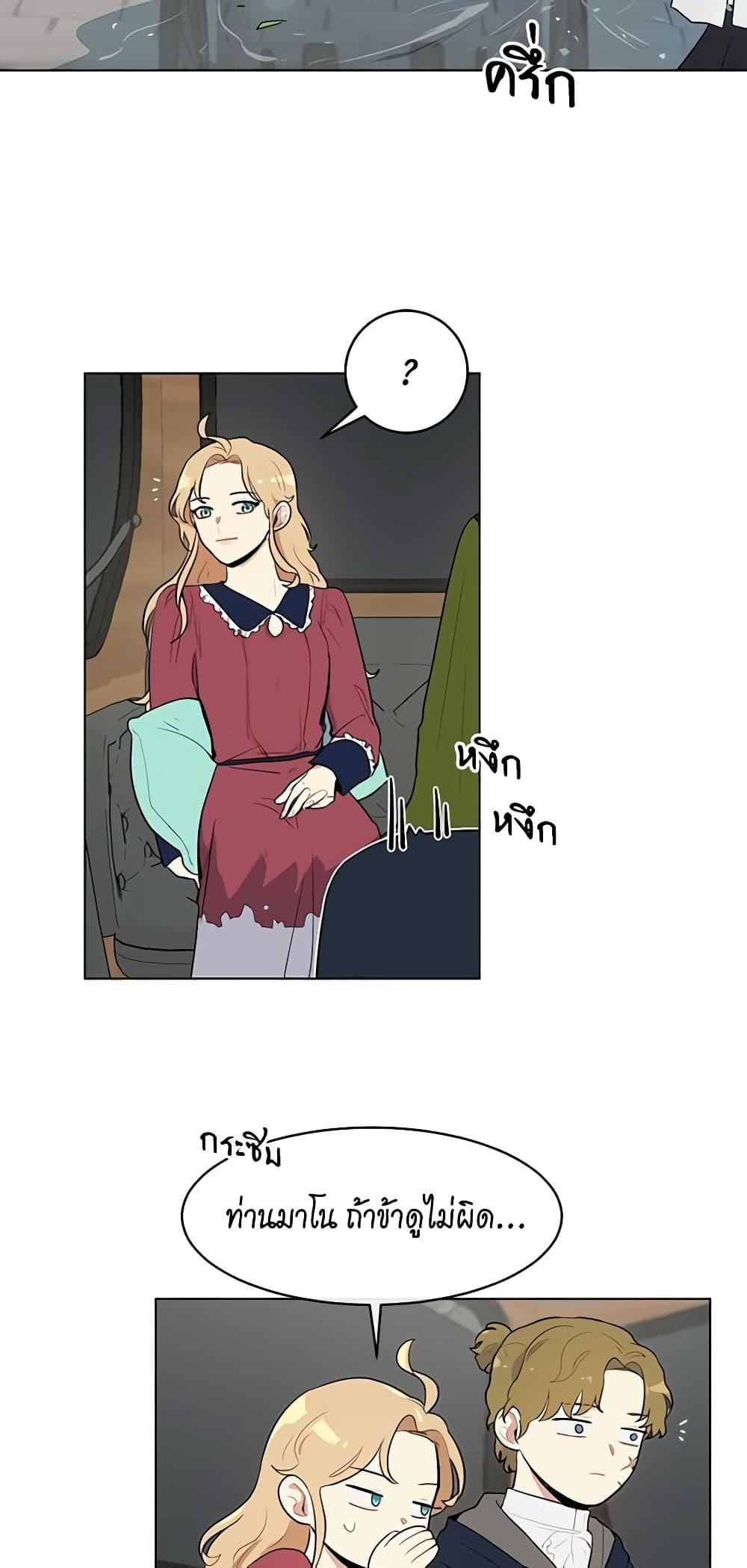 Manga-lc-com อ่านมังงะ อ่านการ์ตูน ออนไลน์ ฟรี I’m Stanning the Prince ตอนที่ 1 2 3 4 5 6 7 8 9 10 11 12 13 14 ฟรี ไม่มีโฆษณา Manga-lc - อ่าน มังงะ อ่าน การ์ตูน ออนไลน์ อ่านมังงะ ฟรี