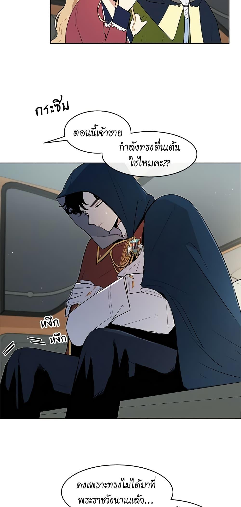 Manga-lc-com อ่านมังงะ อ่านการ์ตูน ออนไลน์ ฟรี I’m Stanning the Prince ตอนที่ 1 2 3 4 5 6 7 8 9 10 11 12 13 14 ฟรี ไม่มีโฆษณา Manga-lc - อ่าน มังงะ อ่าน การ์ตูน ออนไลน์ อ่านมังงะ ฟรี