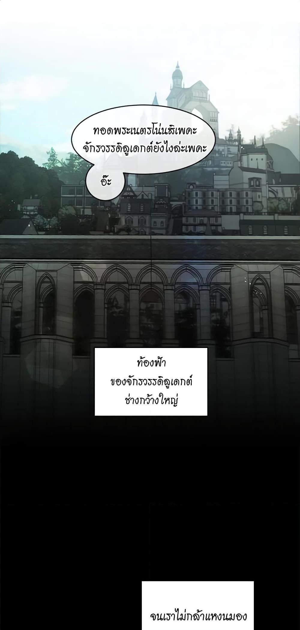 Manga-lc-com อ่านมังงะ อ่านการ์ตูน ออนไลน์ ฟรี I’m Stanning the Prince ตอนที่ 1 2 3 4 5 6 7 8 9 10 11 12 13 14 ฟรี ไม่มีโฆษณา Manga-lc - อ่าน มังงะ อ่าน การ์ตูน ออนไลน์ อ่านมังงะ ฟรี