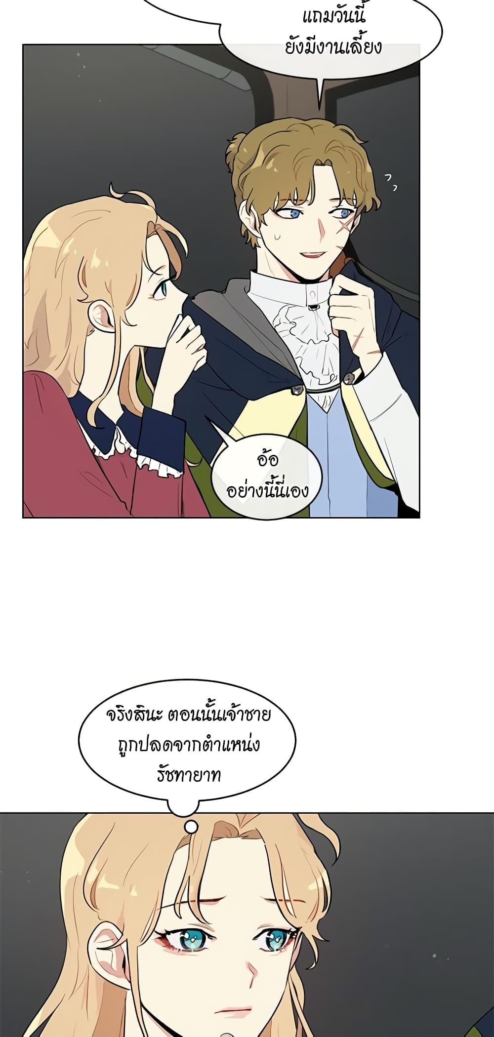 Manga-lc-com อ่านมังงะ อ่านการ์ตูน ออนไลน์ ฟรี I’m Stanning the Prince ตอนที่ 1 2 3 4 5 6 7 8 9 10 11 12 13 14 ฟรี ไม่มีโฆษณา Manga-lc - อ่าน มังงะ อ่าน การ์ตูน ออนไลน์ อ่านมังงะ ฟรี