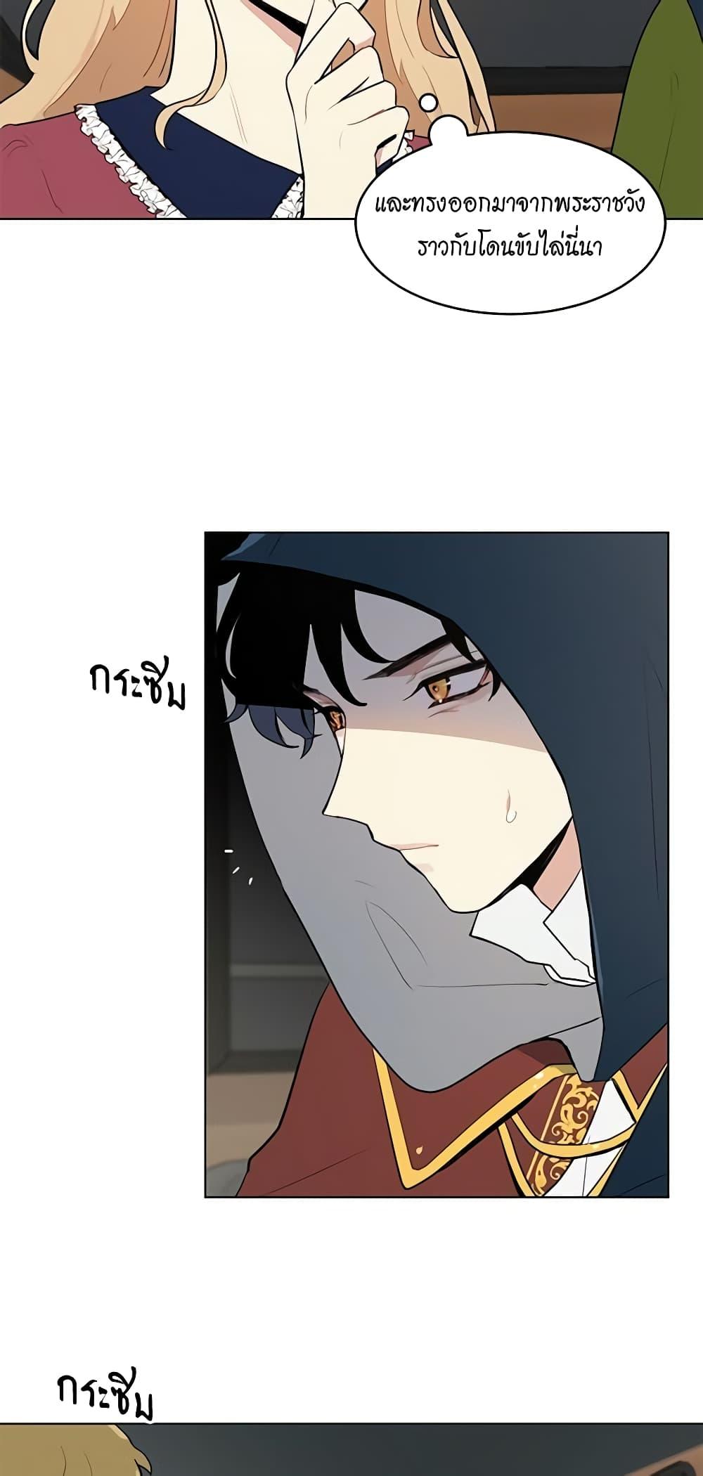 Manga-lc-com อ่านมังงะ อ่านการ์ตูน ออนไลน์ ฟรี I’m Stanning the Prince ตอนที่ 1 2 3 4 5 6 7 8 9 10 11 12 13 14 ฟรี ไม่มีโฆษณา Manga-lc - อ่าน มังงะ อ่าน การ์ตูน ออนไลน์ อ่านมังงะ ฟรี
