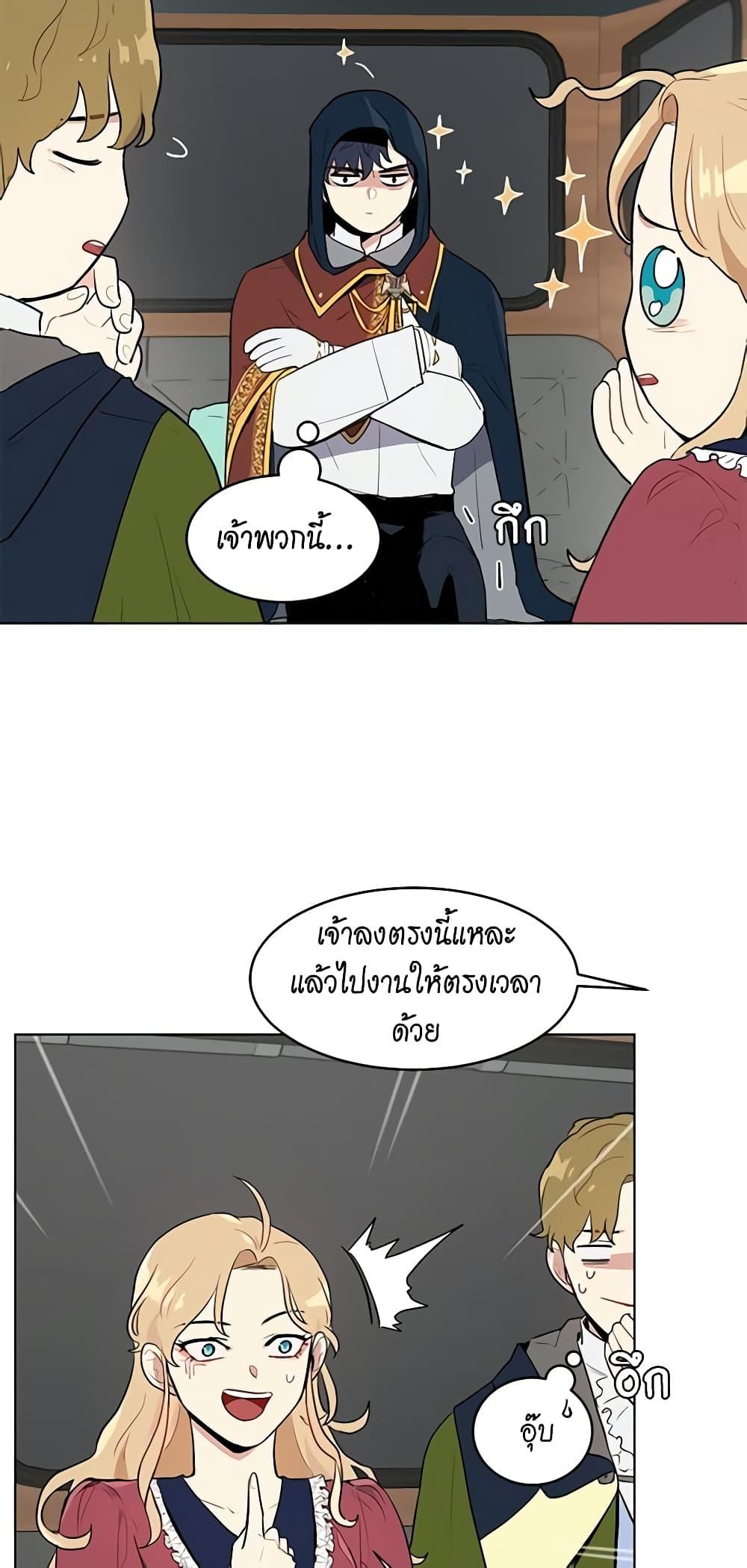 Manga-lc-com อ่านมังงะ อ่านการ์ตูน ออนไลน์ ฟรี I’m Stanning the Prince ตอนที่ 1 2 3 4 5 6 7 8 9 10 11 12 13 14 ฟรี ไม่มีโฆษณา Manga-lc - อ่าน มังงะ อ่าน การ์ตูน ออนไลน์ อ่านมังงะ ฟรี