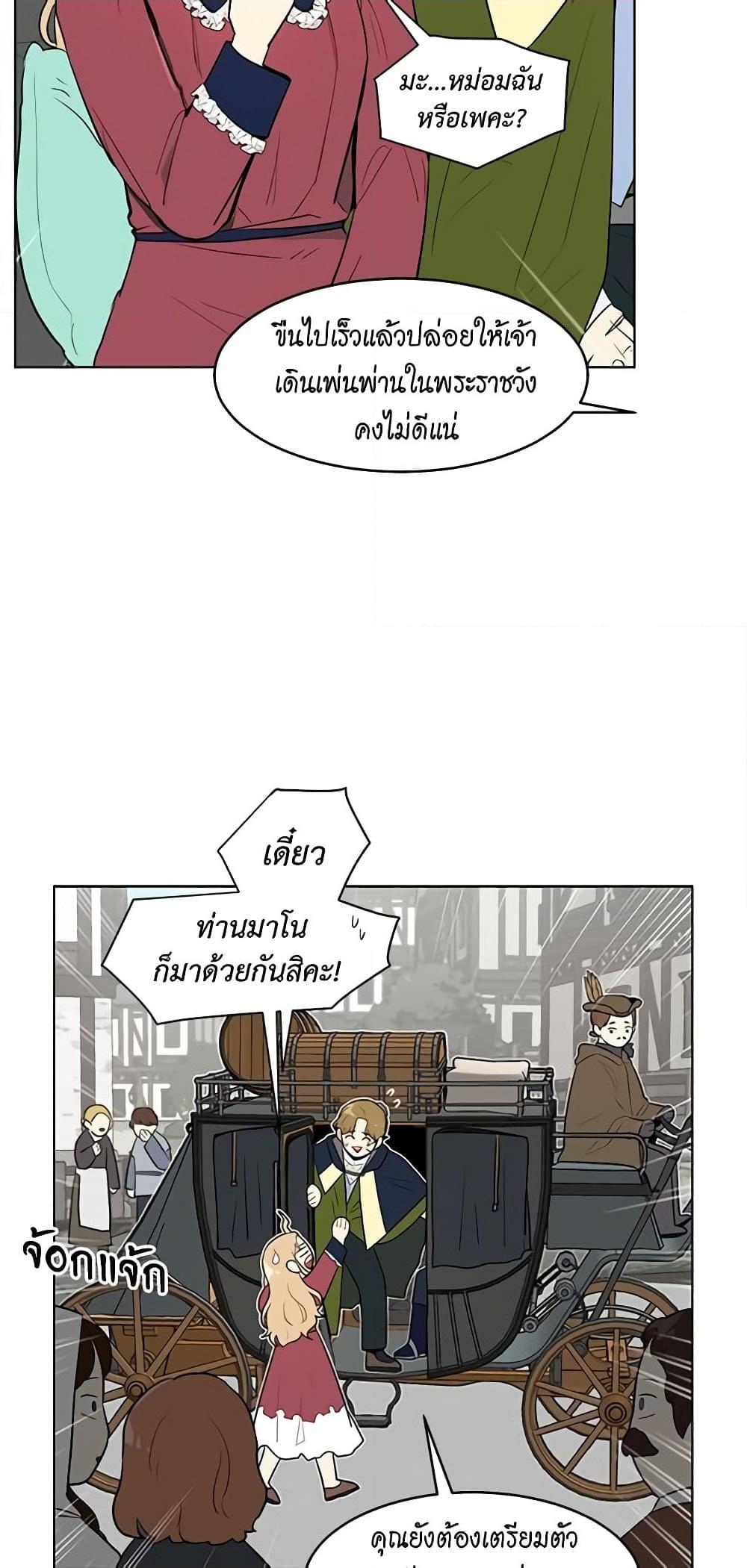 Manga-lc-com อ่านมังงะ อ่านการ์ตูน ออนไลน์ ฟรี I’m Stanning the Prince ตอนที่ 1 2 3 4 5 6 7 8 9 10 11 12 13 14 ฟรี ไม่มีโฆษณา Manga-lc - อ่าน มังงะ อ่าน การ์ตูน ออนไลน์ อ่านมังงะ ฟรี