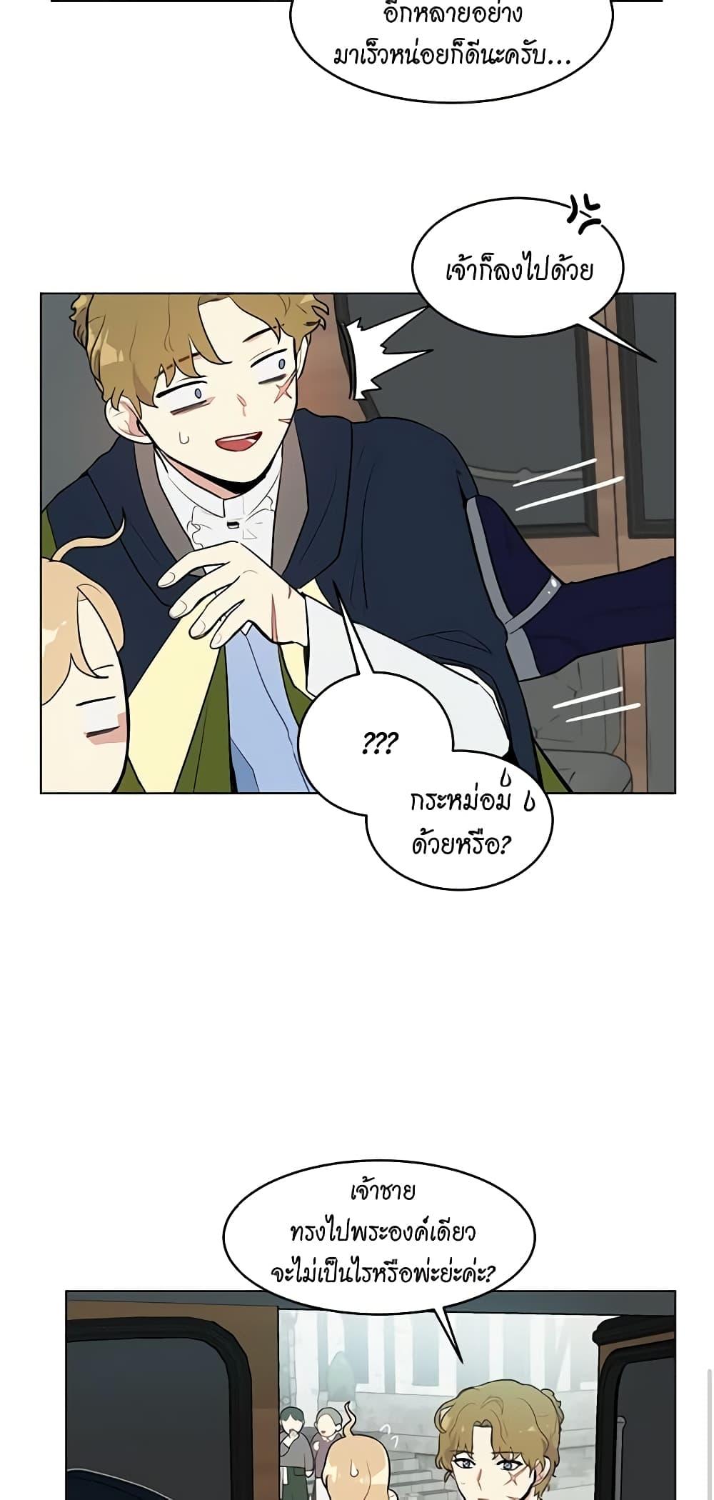 Manga-lc-com อ่านมังงะ อ่านการ์ตูน ออนไลน์ ฟรี I’m Stanning the Prince ตอนที่ 1 2 3 4 5 6 7 8 9 10 11 12 13 14 ฟรี ไม่มีโฆษณา Manga-lc - อ่าน มังงะ อ่าน การ์ตูน ออนไลน์ อ่านมังงะ ฟรี