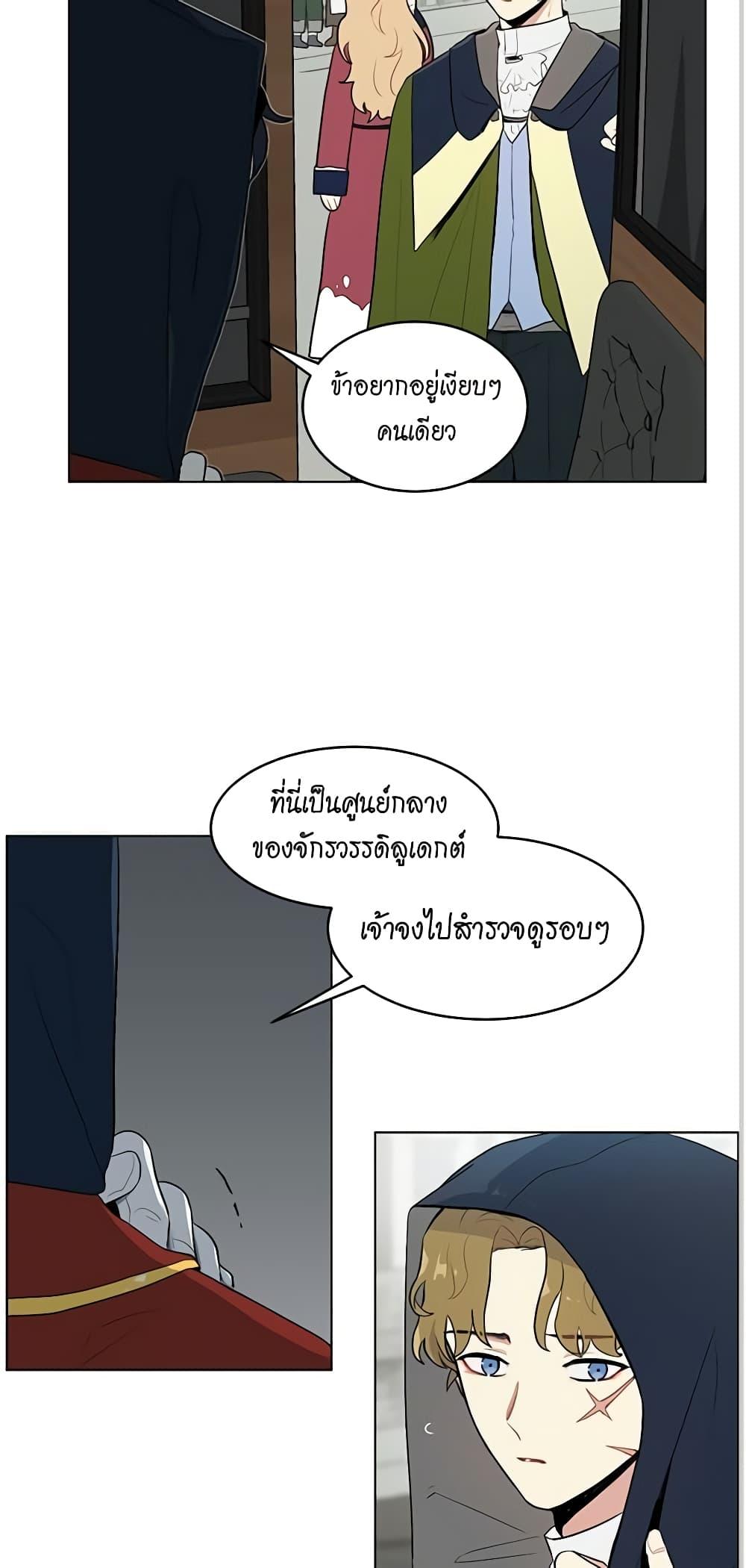 Manga-lc-com อ่านมังงะ อ่านการ์ตูน ออนไลน์ ฟรี I’m Stanning the Prince ตอนที่ 1 2 3 4 5 6 7 8 9 10 11 12 13 14 ฟรี ไม่มีโฆษณา Manga-lc - อ่าน มังงะ อ่าน การ์ตูน ออนไลน์ อ่านมังงะ ฟรี
